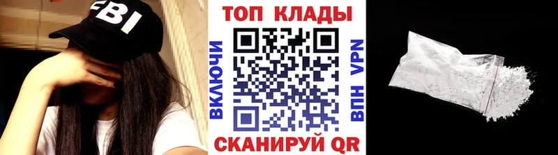 Купить наркотики цена Приволжский ГАШИШ kraken Мефедрон Канабис COCAIN А ПВП