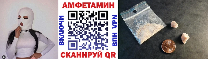 АМФ VHQ Приволжский