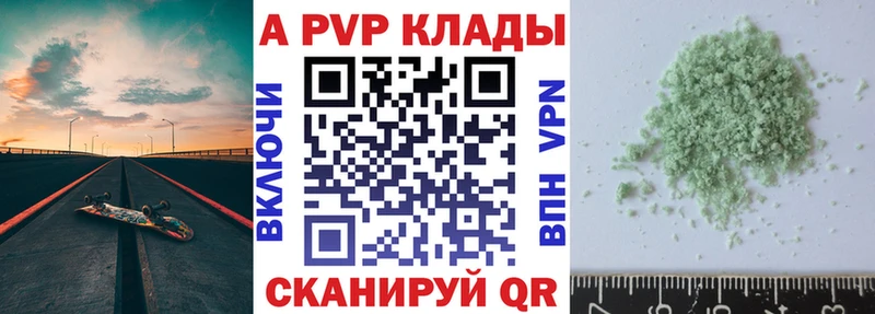 где можно купить наркотик  MEGA   Alpha-PVP Crystall  Приволжский 