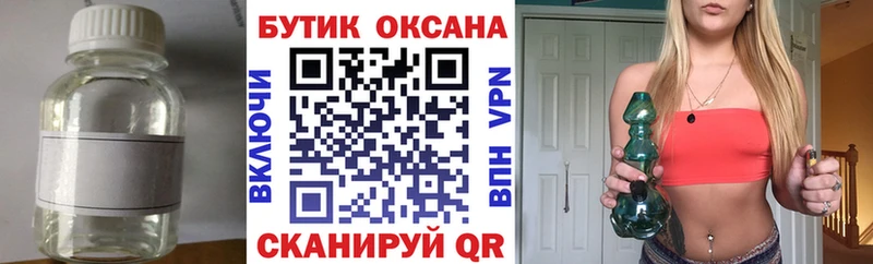 omg ссылки  Приволжский  Бутират 99%  как найти наркотики 