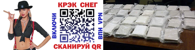 COCAIN Columbia  Приволжский 
