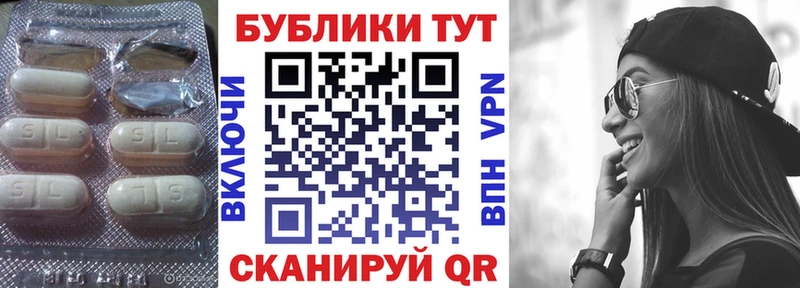 магазин продажи   Приволжский  Экстази XTC 
