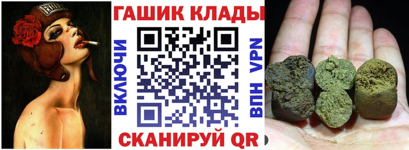 ГАШИШ Cannabis  МЕГА tor  Приволжский 