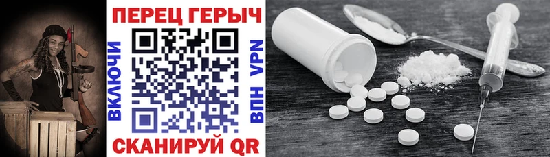 ссылка на мегу маркетплейс  Приволжский  ГЕРОИН Heroin  купить наркотик 