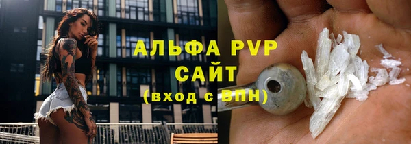 мескалин Абдулино