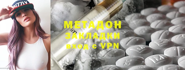 мескалин Абдулино