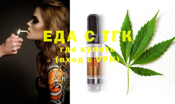 прущая мука Абаза