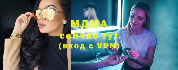 метамфетамин Пересвет