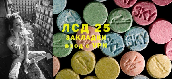 прущая мука Абаза