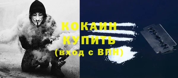 мескалин Абдулино
