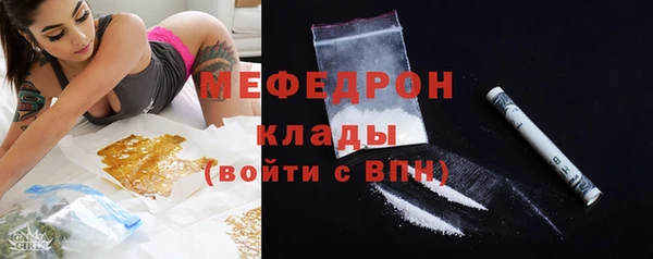 прущая мука Абаза