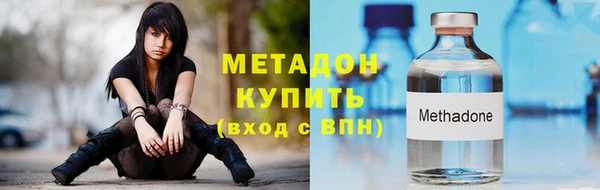 мескалин Абдулино