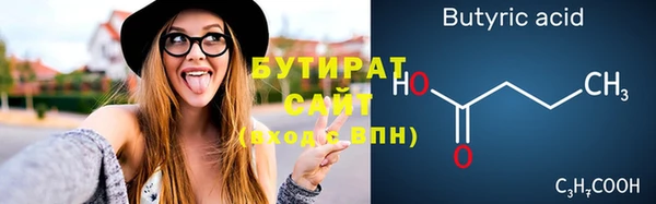 мескалин Абдулино