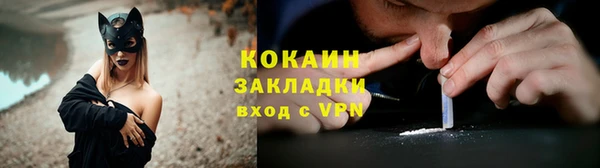 мескалин Абдулино