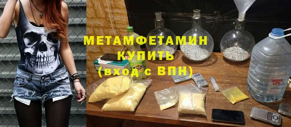 PSILOCYBIN Пестово