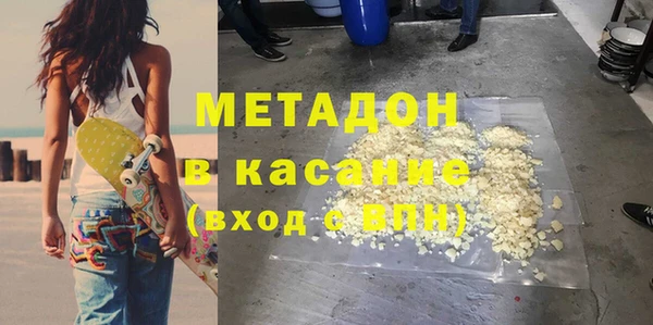 метамфетамин Пересвет