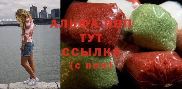 мескалин Абдулино