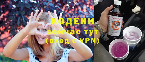 мескалин Абдулино