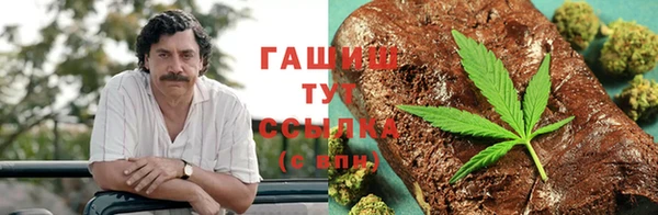 прущая мука Абаза
