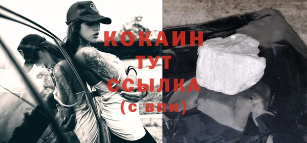мескалин Абдулино