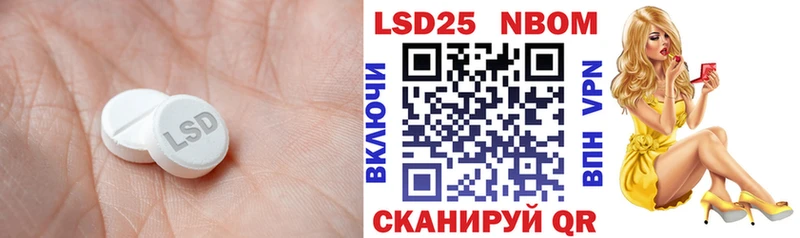 продажа наркотиков  Приволжский  LSD-25 экстази ecstasy 