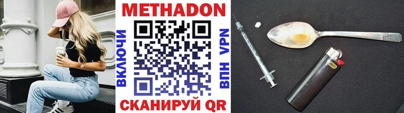 МЕТАДОН мёд Приволжский