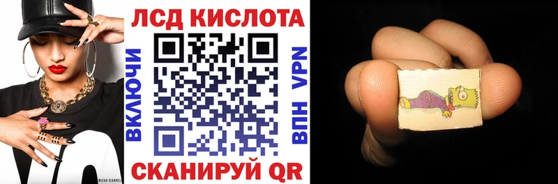 даркнет сайт  Приволжский  Наркотические марки 1,8мг 