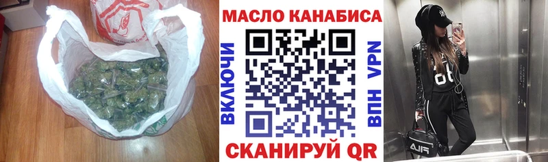 darknet наркотические препараты  Приволжский  Дистиллят ТГК гашишное масло  цена  