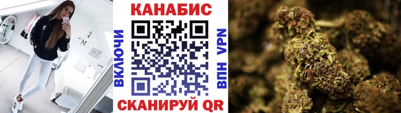 Канабис планчик купить закладку Приволжский